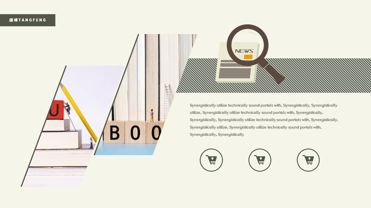 读书分享 (15).pptx